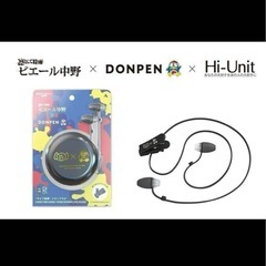 限定販売★ピエール中野×ドンキホーテ×Hi-Unit 音楽ライブ専用耳栓の画像