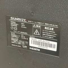 55型 テレビ (液晶割れ)の画像