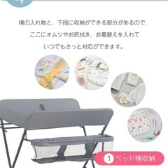 新品ーおむつ替え台 赤ちゃん おむつ交換台 オムツ替え 高さ調整 折りたたみ キャスター付き 新生児 出産祝い ギフト(ピンク)の画像