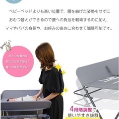 新品ーおむつ替え台 赤ちゃん おむつ交換台 オムツ替え 高さ調整 折りたたみ キャスター付き 新生児 出産祝い ギフト(ピンク)の画像