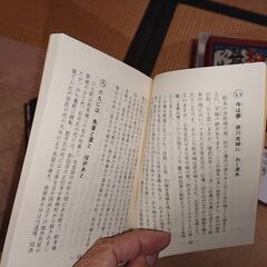 松本かるた　郷土　民芸の画像