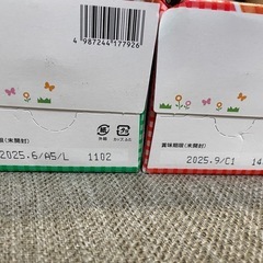 離乳食　の画像