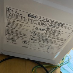 ★電子レンジ☆アイリスオーヤマ★2020年☆の画像