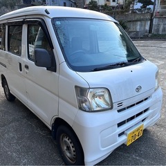 ★車検長い!!★平成20年式★ハイゼットカーゴ★車検令和８年11...