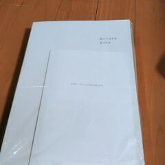 マザーダイアリー妊娠記録カンヌ賞受賞