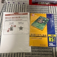 未使用品　アイリスオーヤマ ラミネーター LTA42E 折りたたみ式大型トレー　の画像