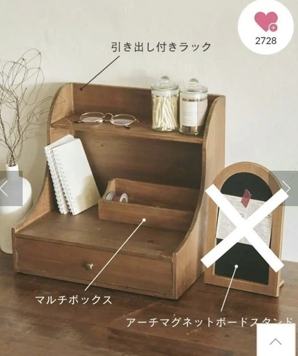 完売品 新品 サリュ雑貨セット