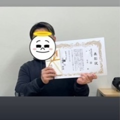 🎊平均月収74.6万円🎊