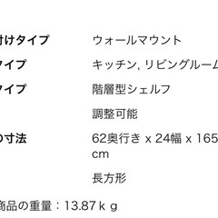 書棚　ブラックブラウン　
無料の画像