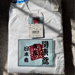 【新品】関東鳶 長袖ハイネックシャツ ホワイト サイズ各種