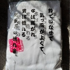 【新品】関東鳶 長袖ハイネックシャツ ホワイト サイズ各種の画像
