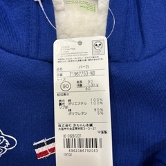 子ども服　冬用パーカーの画像