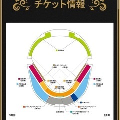 2/24ジャイアンツと千葉ロッテ