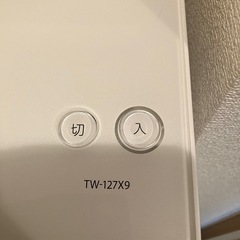 ドラム式洗濯機　TOSHIBA ザブーンの画像