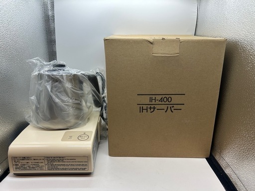 新品 IHサーバー TWINBIRD IH-400 業務用　ホテル用 ツインバード