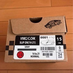 バンズvansスニーカー　15cmの画像