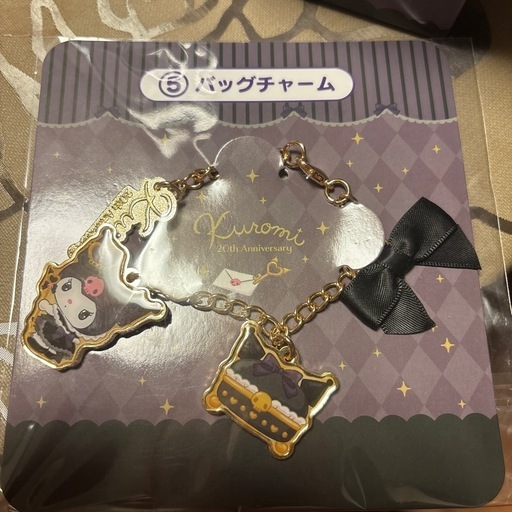クロミちゃん一番クジ