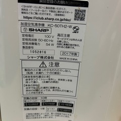 シャープ 加湿空気清浄機 kc-50th2-wの画像