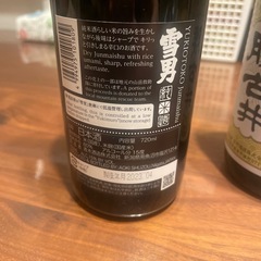 【新品・未開封】日本酒 3本セット（壱醸・腰古井・雪男）の画像