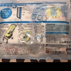 美品　おでかけひんやりシート　チャイルドシート　ベビーカー　おさるさんの画像