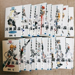 封神演義 マンガ 1〜21巻
