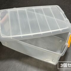 収納ボックス🔸薄型 ベッド下 クリア収納ケース 3個セット 大容...