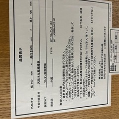 テーブル+ 椅子の画像