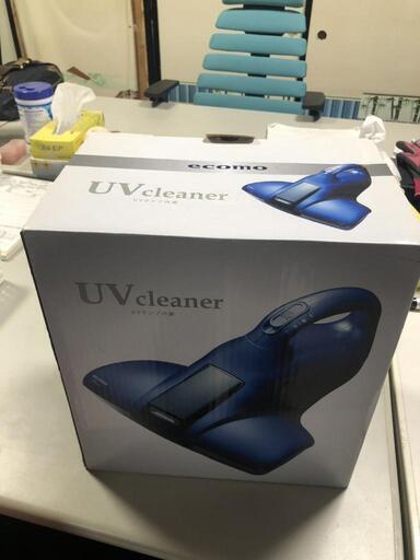 【松本市引き取り限定】⭐未使用品⭐ecomo UVクリーナー