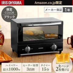 アイリスオーヤマオーブントースターの画像