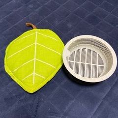 排水口目皿と鍋つかみ