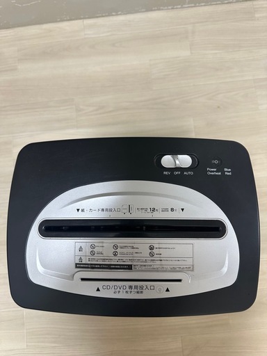 シュレッダー