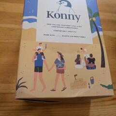 Konny 新品同様