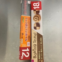 調理用紙