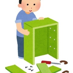 IKEA 家具 組み立てます