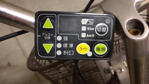 電動自転車