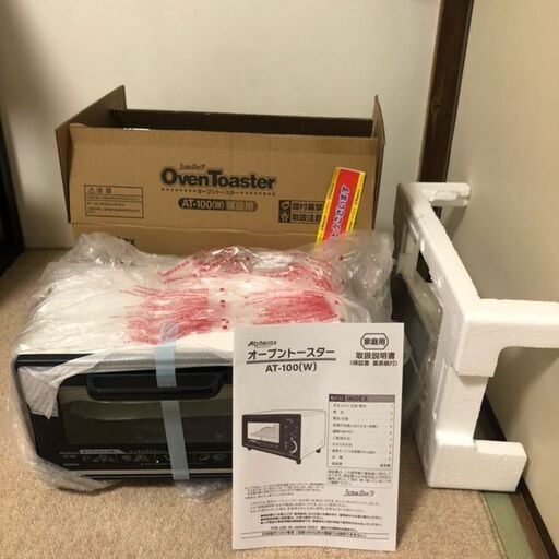 オーブントースター　新品