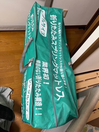 【お渡し2/28まで！】フランスベッド　シングルサイズ