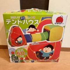 テントハウス キッズテント