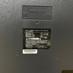 液晶テレビ55v  ※映画鑑賞・TVゲーム用の画像