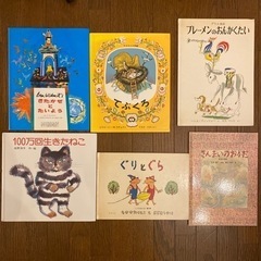 絵本　名作セット　6冊　まとめ売り　セット