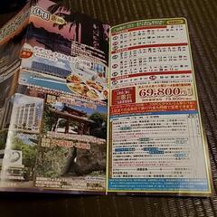 割引き優待券の画像