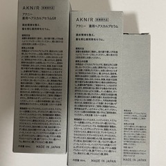 AKNIR スカルプセラム2+スポイトの画像