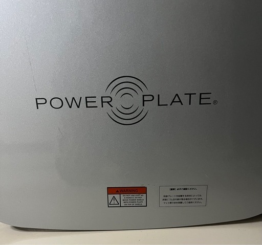 Personal Power Plateパーソナルパワープレート