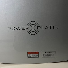 Personal Power Plateパーソナルパワープレートの画像