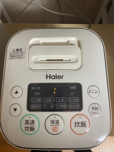 炊飯器