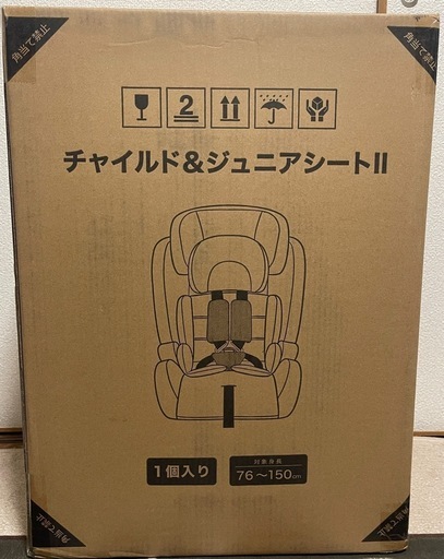 未開封
チャイルド＆ジュニアシートII R129適合
