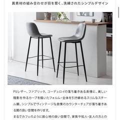 スタイリッシュなカウンターチェア✨（グレーカラー1脚）