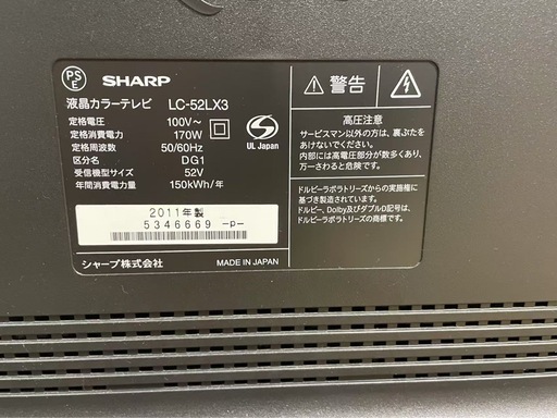テレビ