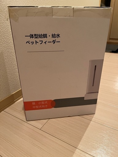自動給餌器 自動えさやり機