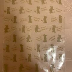 ラッピングセットの画像